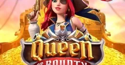  퀸 오브 바운티 
