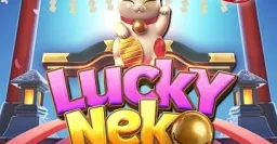 럭키 네코