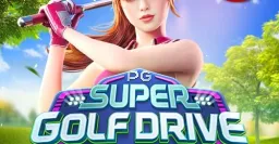 슈퍼 골프 드라이브