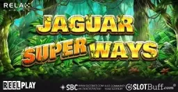 재규어 슈퍼 웨이